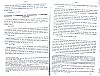 Vegiano_T3_1521.jpg Vegiano_T3_1521.jpg