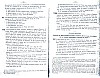 Vegiano_T3_1525.jpg Vegiano_T3_1525.jpg