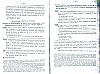 Vegiano_T3_1527.jpg Vegiano_T3_1527.jpg