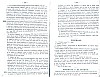 Vegiano_T3_1557.jpg Vegiano_T3_1557.jpg