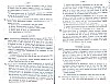 Vegiano_T3_1575.jpg Vegiano_T3_1575.jpg