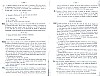 Vegiano_T3_1581.jpg Vegiano_T3_1581.jpg