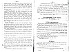 Vegiano_T3_1625.jpg Vegiano_T3_1625.jpg