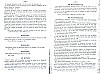 Vegiano_T3_1637.jpg Vegiano_T3_1637.jpg