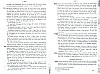 Vegiano_T3_1657.jpg Vegiano_T3_1657.jpg