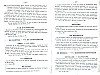 Vegiano_T3_1677.jpg Vegiano_T3_1677.jpg