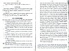 Vegiano_T3_1701.jpg Vegiano_T3_1701.jpg