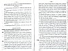 Vegiano_T3_1705.jpg Vegiano_T3_1705.jpg