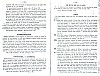 Vegiano_T3_1709.jpg Vegiano_T3_1709.jpg