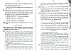 Vegiano_T3_1715.jpg Vegiano_T3_1715.jpg