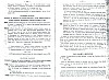 Vegiano_T3_1717.jpg Vegiano_T3_1717.jpg