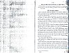 Vegiano_T4_1721.jpg Vegiano_T4_1721.jpg