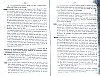 Vegiano_T4_1727.jpg Vegiano_T4_1727.jpg