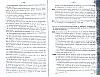 Vegiano_T4_1729.jpg Vegiano_T4_1729.jpg