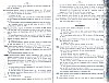 Vegiano_T4_1735.jpg Vegiano_T4_1735.jpg
