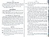 Vegiano_T4_1743.jpg Vegiano_T4_1743.jpg