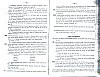 Vegiano_T4_1759.jpg Vegiano_T4_1759.jpg