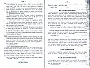 Vegiano_T4_1767.jpg Vegiano_T4_1767.jpg