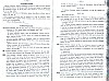 Vegiano_T4_1773.jpg Vegiano_T4_1773.jpg