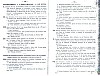 Vegiano_T4_1785.jpg Vegiano_T4_1785.jpg