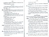 Vegiano_T4_1787.jpg Vegiano_T4_1787.jpg