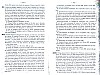 Vegiano_T4_1815.jpg Vegiano_T4_1815.jpg