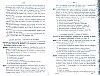 Vegiano_T4_1817.jpg Vegiano_T4_1817.jpg