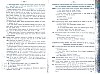 Vegiano_T4_1833.jpg Vegiano_T4_1833.jpg