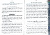 Vegiano_T4_1849.jpg Vegiano_T4_1849.jpg