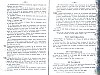 Vegiano_T4_1965.jpg Vegiano_T4_1965.jpg