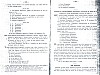 Vegiano_T4_2067.jpg Vegiano_T4_2067.jpg