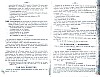 Vegiano_T4_2151.jpg Vegiano_T4_2151.jpg