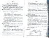 Vegiano_T4_2161.jpg Vegiano_T4_2161.jpg