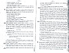 Vegiano_T4_2171.jpg Vegiano_T4_2171.jpg