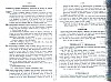 Vegiano_T4_2173.jpg Vegiano_T4_2173.jpg