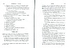 DeVlaminckT2_161.jpg DeVlaminckT2_161.jpg