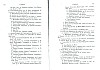 DeVlaminckT2_195.jpg DeVlaminckT2_195.jpg