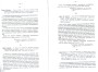IgDeCoussmaker_Bailleul_T1_013.jpg IgDeCoussmaker_Bailleul_T1_013.jpg