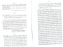 IgDeCoussmaker_Bailleul_T1_021.jpg IgDeCoussmaker_Bailleul_T1_021.jpg