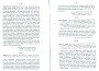 IgDeCoussmaker_Bailleul_T1_095.jpg IgDeCoussmaker_Bailleul_T1_095.jpg