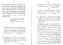 IgDeCoussmaker_Bailleul_T1_173.jpg IgDeCoussmaker_Bailleul_T1_173.jpg