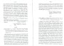 IgDeCoussmaker_Bailleul_T1_195.jpg IgDeCoussmaker_Bailleul_T1_195.jpg