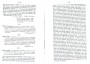 IgDeCoussmaker_Bailleul_T1_283.jpg IgDeCoussmaker_Bailleul_T1_283.jpg