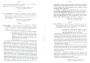IgDeCoussmaker_Bailleul_T2_121.jpg IgDeCoussmaker_Bailleul_T2_121.jpg