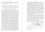 IgDeCoussmaker_Bailleul_T2_239.jpg IgDeCoussmaker_Bailleul_T2_239.jpg