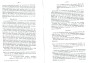 IgDeCoussmaker_Bailleul_T2_295.jpg IgDeCoussmaker_Bailleul_T2_295.jpg