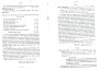 IgDeCoussmaker_Bailleul_T2_297.jpg IgDeCoussmaker_Bailleul_T2_297.jpg