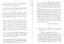IgDeCoussmaker_Bailleul_T2_353.jpg IgDeCoussmaker_Bailleul_T2_353.jpg