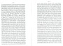 IgDeCoussmaker_Bailleul_T2_421.jpg IgDeCoussmaker_Bailleul_T2_421.jpg