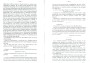 IgDeCoussmaker_Bailleul_T2_545.jpg IgDeCoussmaker_Bailleul_T2_545.jpg